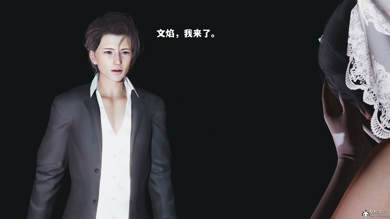 [3D]我成瞭大反派_第二季第97話