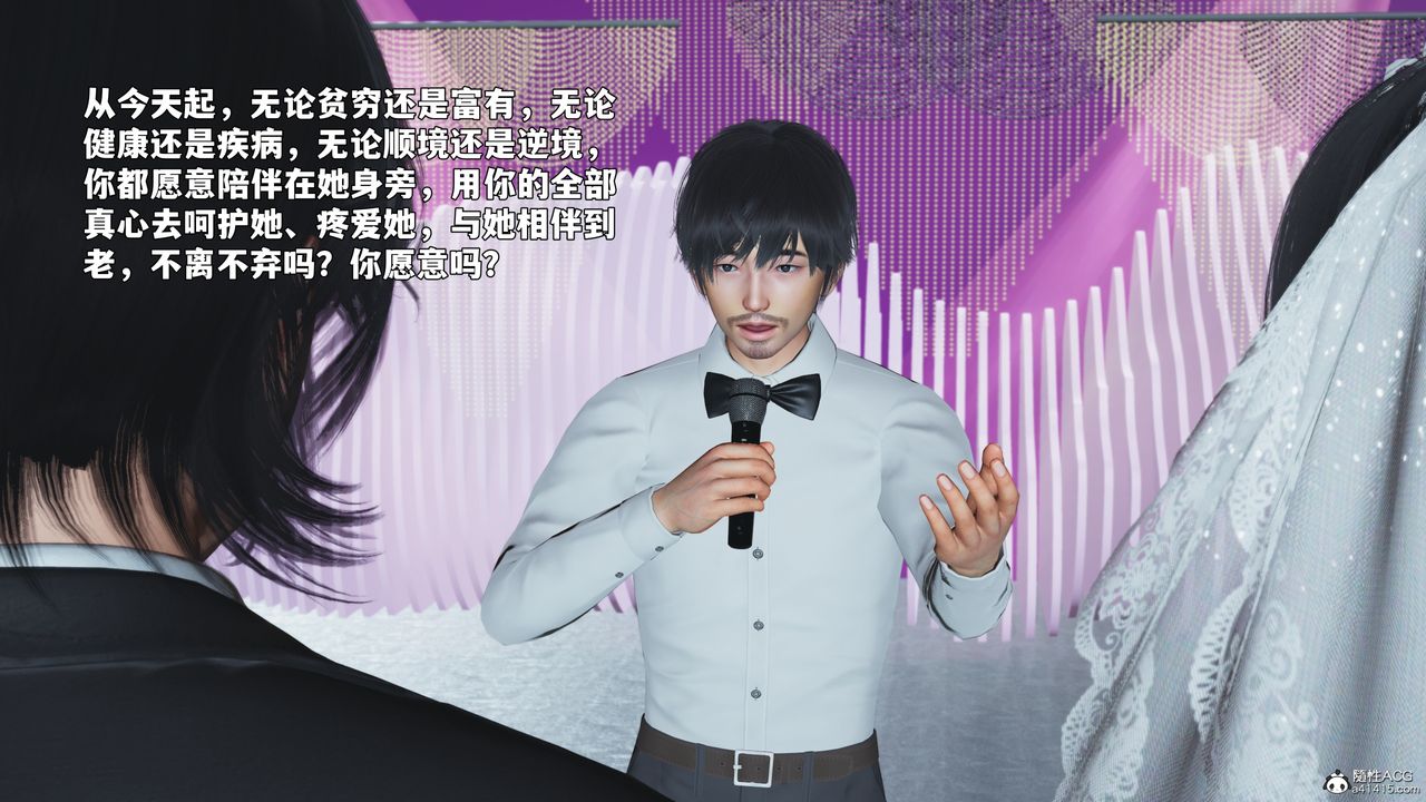 [3D]我成瞭大反派_第二季第97話