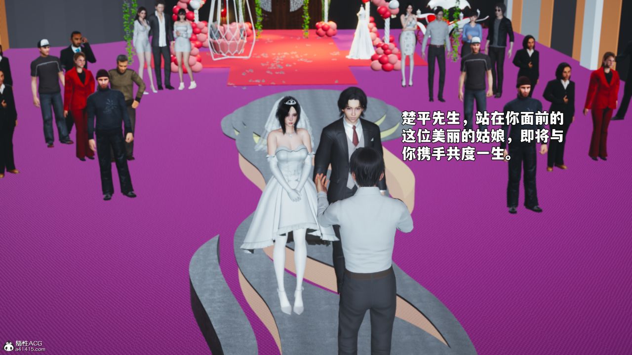 [3D]我成瞭大反派_第二季第97话