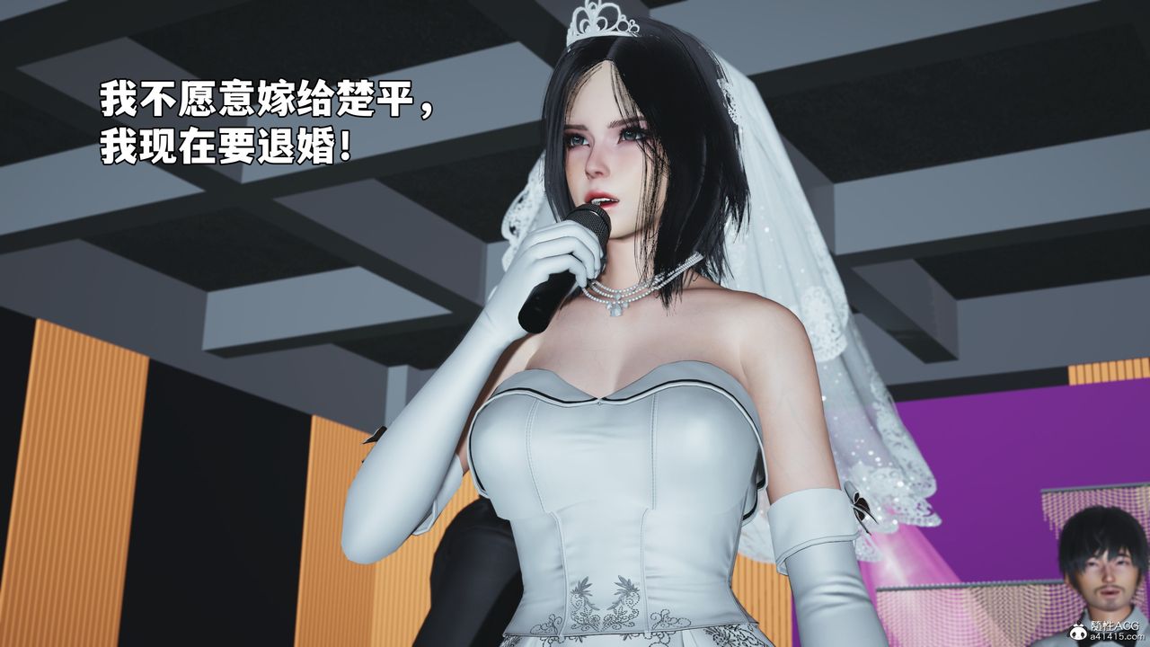 [3D]我成瞭大反派_第二季第97话