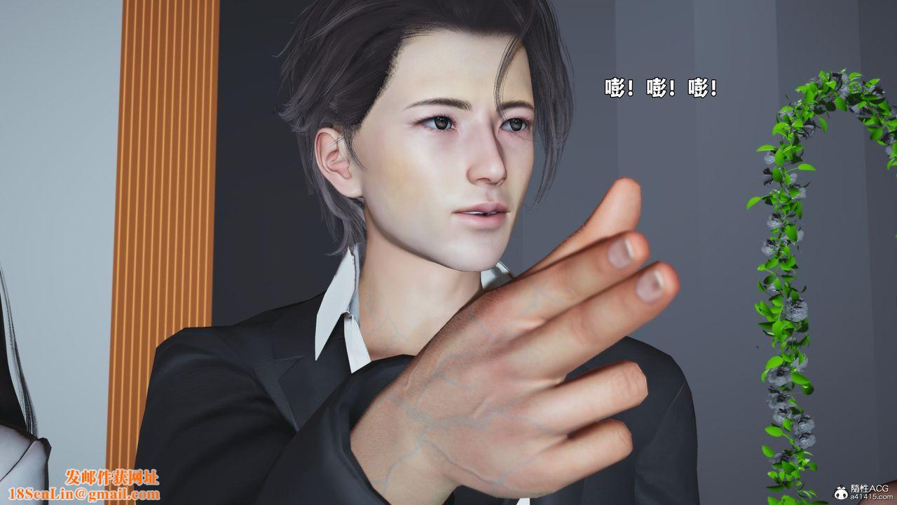 [3D]我成瞭大反派_第二季第97話