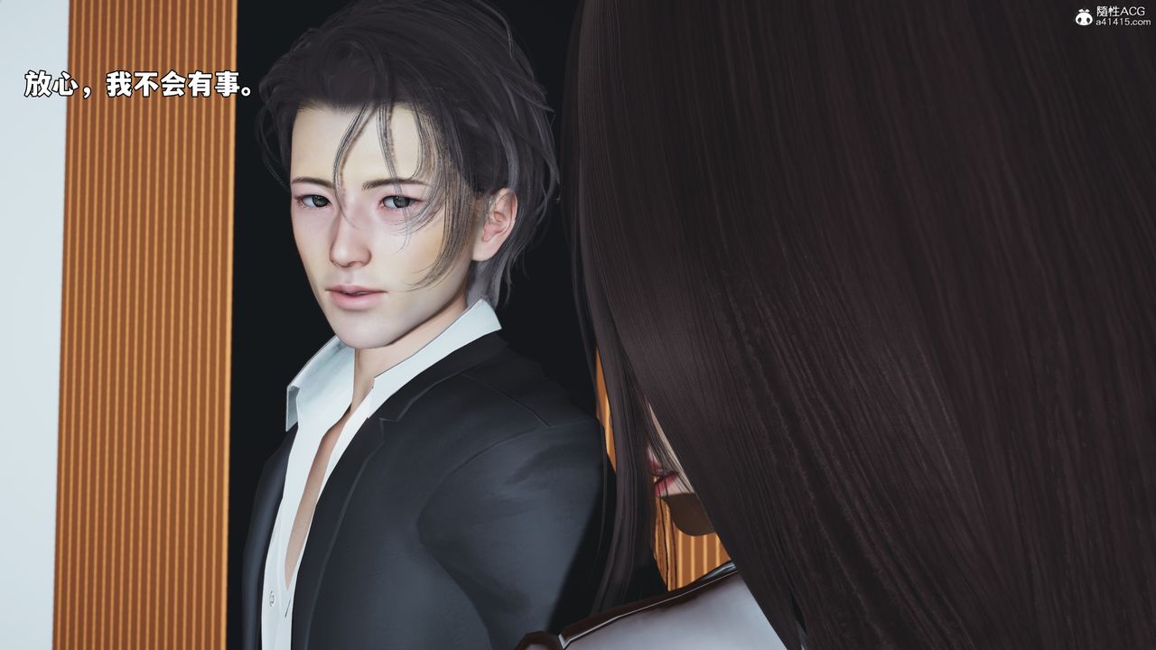 [3D]我成瞭大反派_第二季第97話