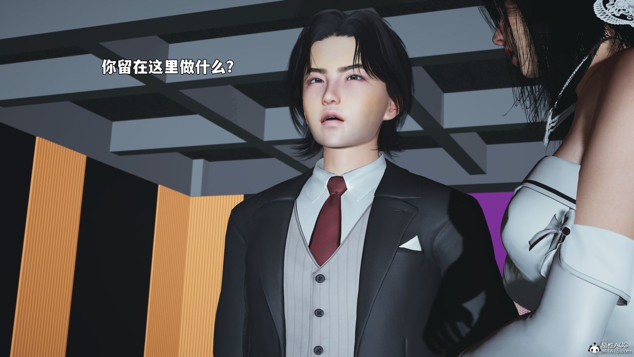 [3D]我成瞭大反派_第二季第97话