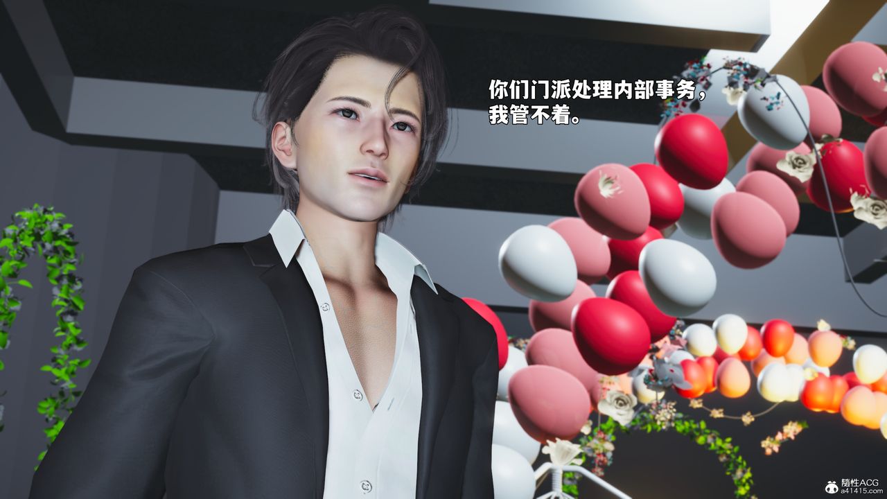 [3D]我成瞭大反派_第二季第97話