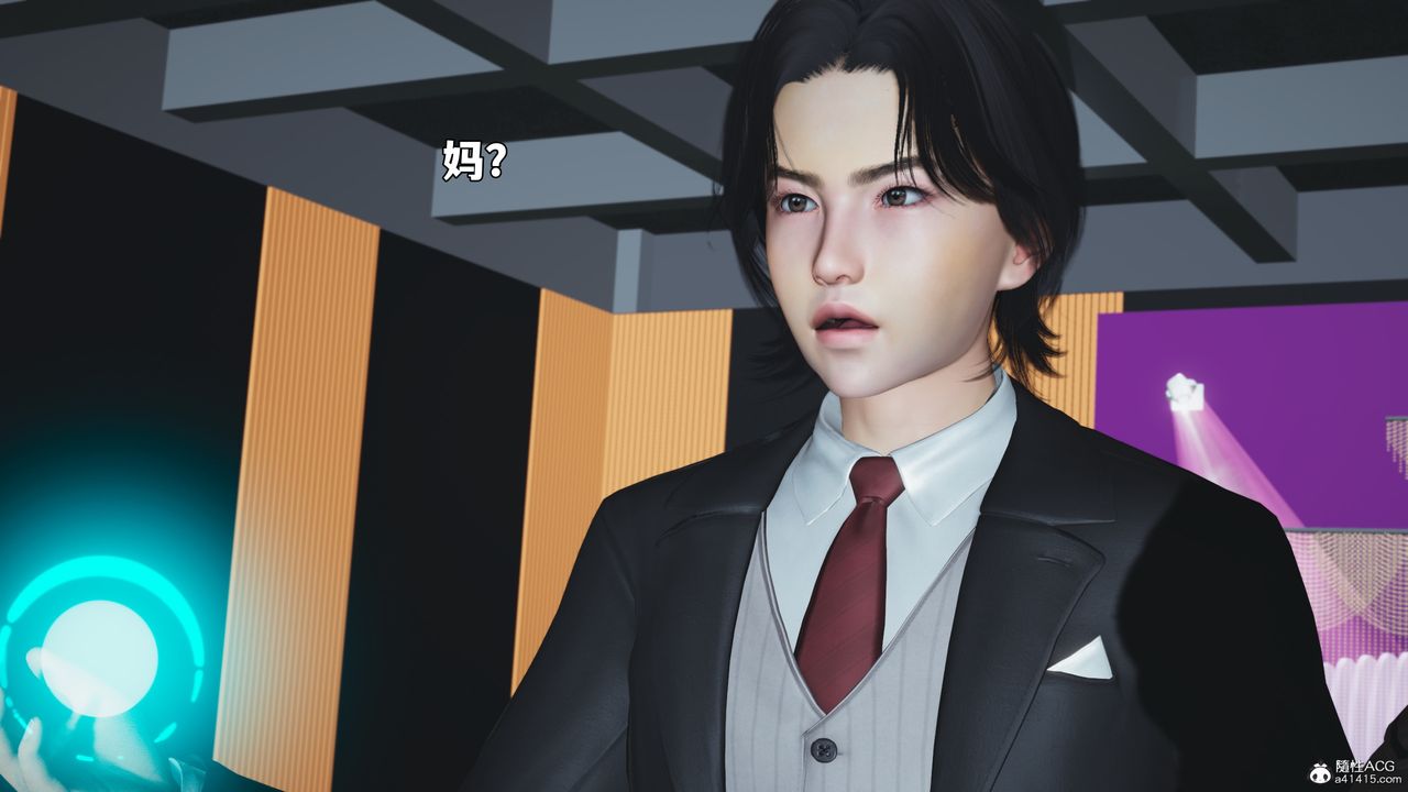 [3D]我成瞭大反派_第二季第97話