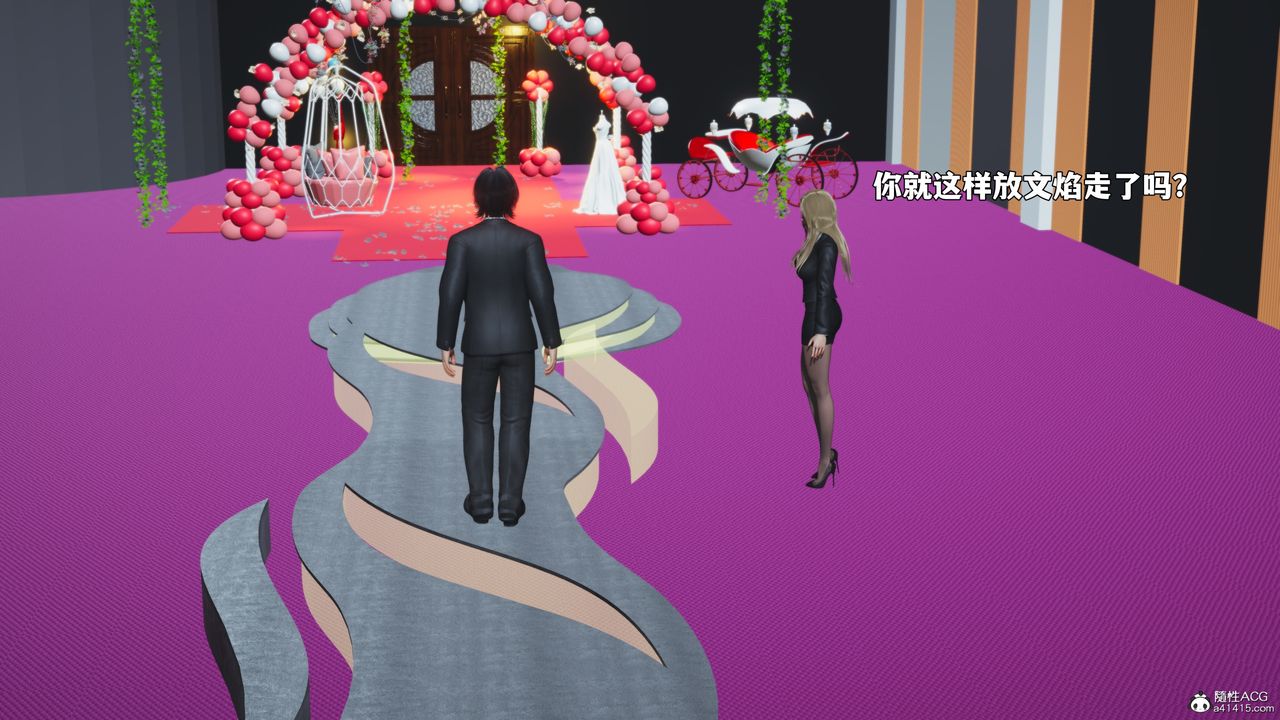 [3D]我成瞭大反派_第二季第97話