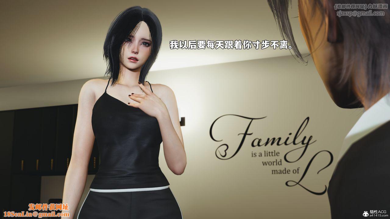 [3D]我成瞭大反派_第二季第97话