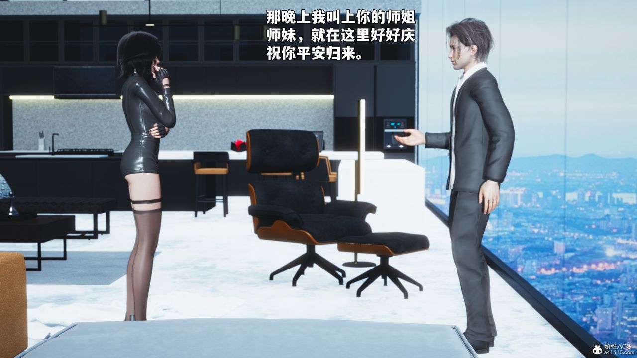 [3D]我成瞭大反派_第二季第98話