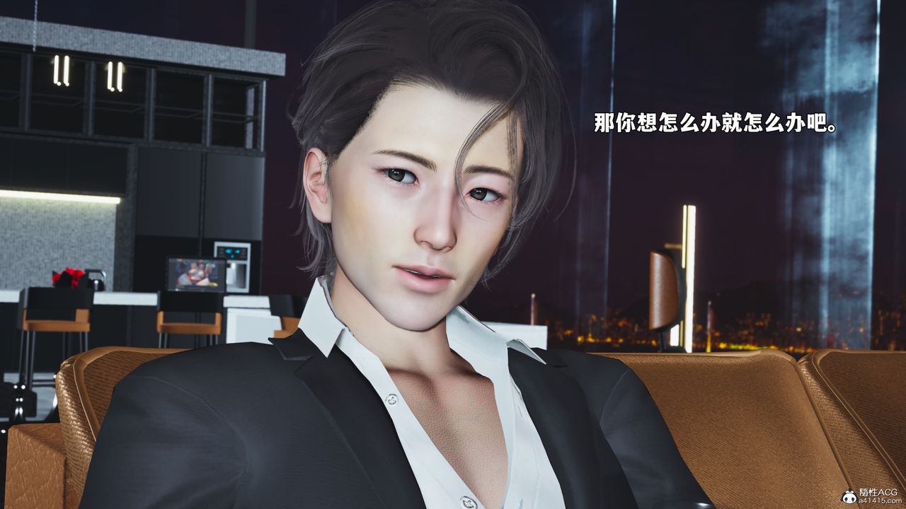 [3D]我成瞭大反派_第二季第98話