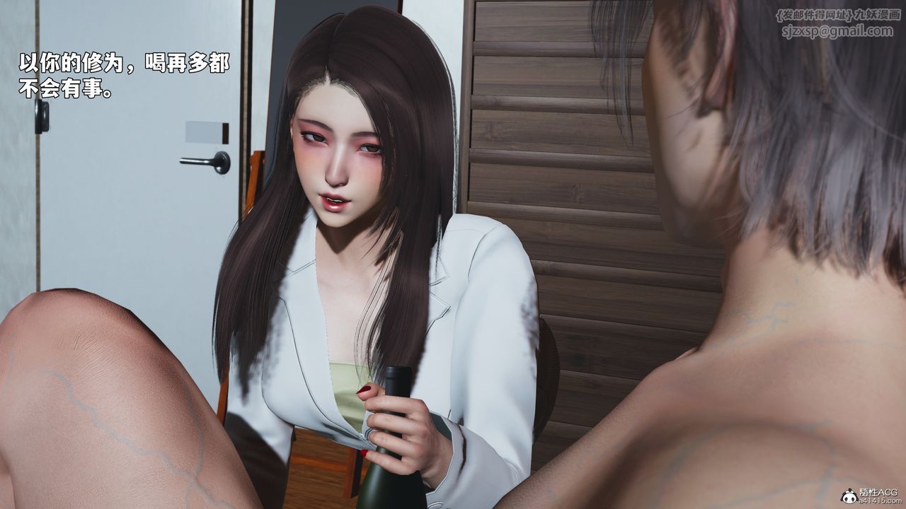 [3D]我成瞭大反派_第二季第98話