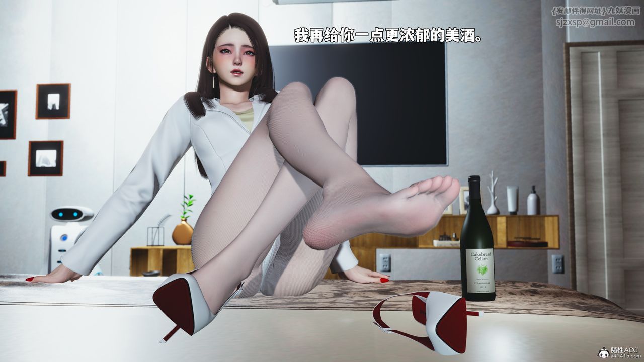 [3D]我成瞭大反派_第二季第98話