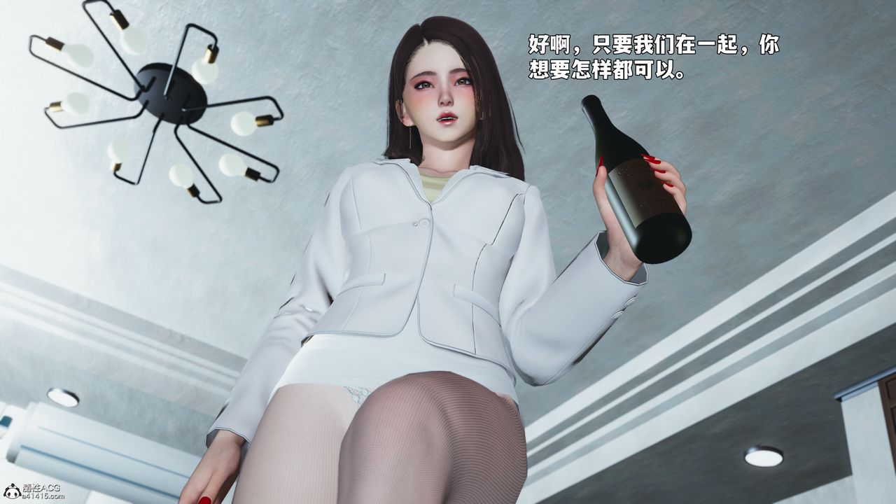 [3D]我成瞭大反派_第二季第98話