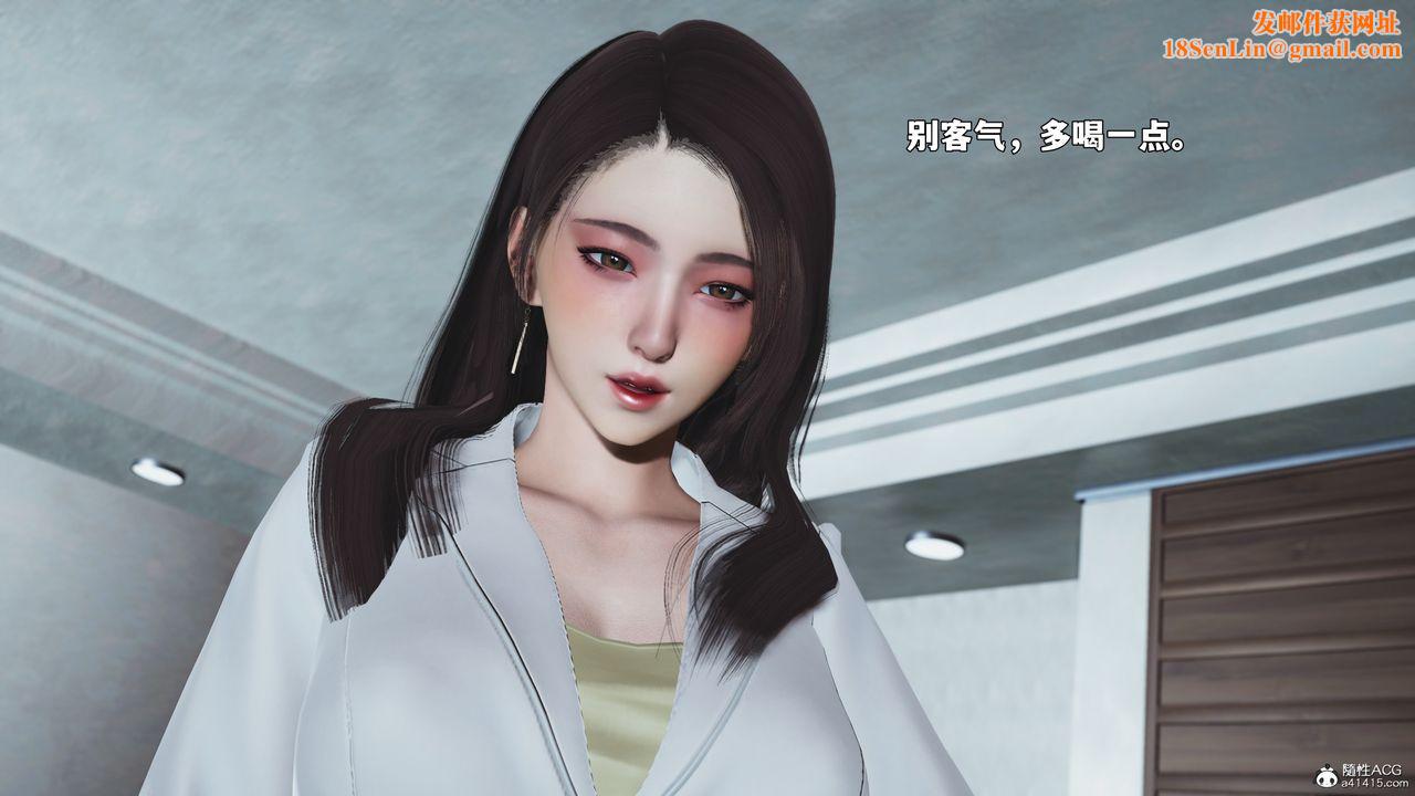 [3D]我成瞭大反派_第二季第98話