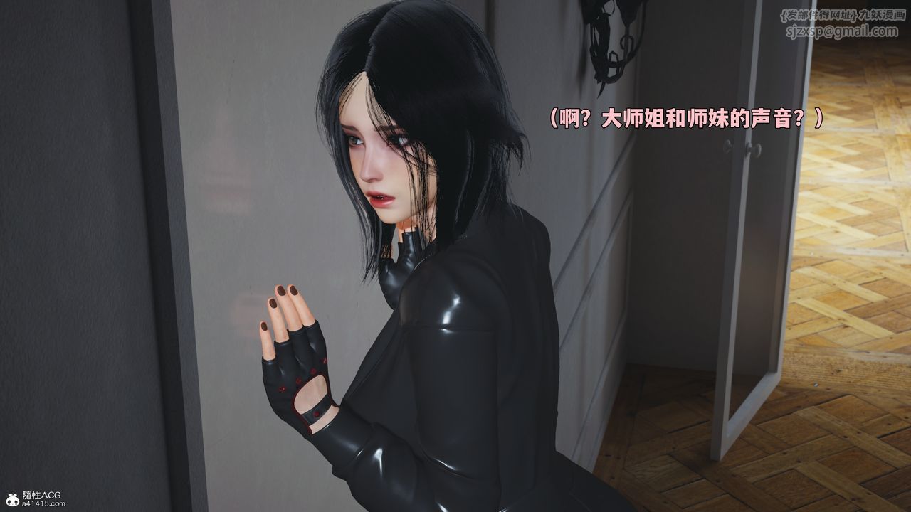 [3D]我成瞭大反派_第二季第98話