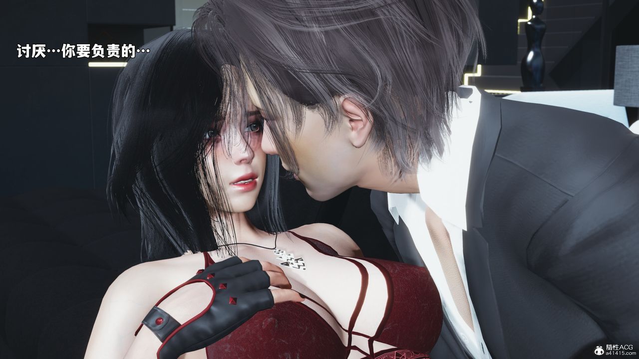 [3D]我成瞭大反派_第二季第99話