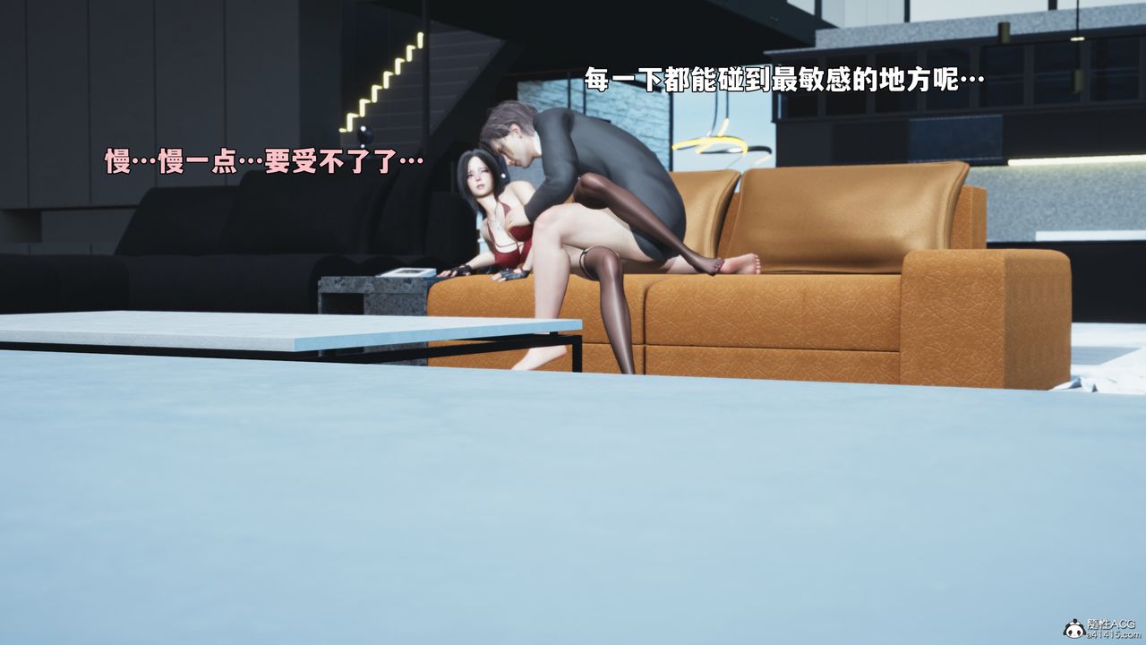 [3D]我成瞭大反派_第二季第99話