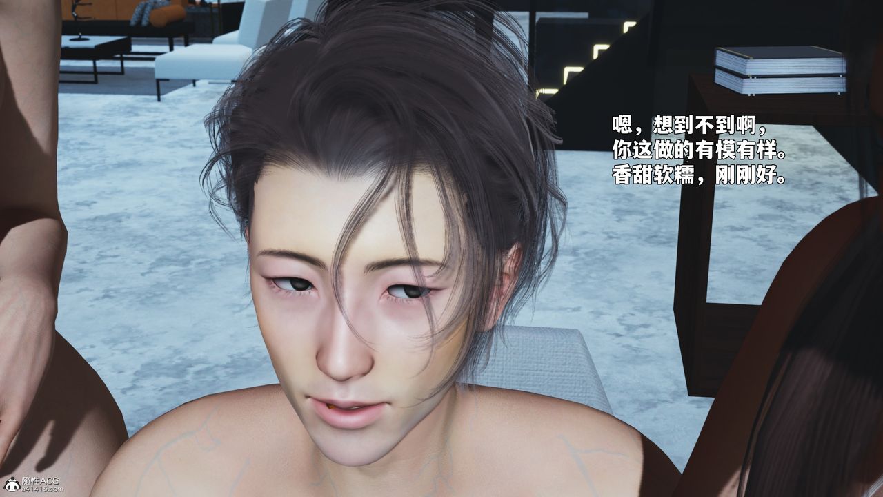 [3D]我成瞭大反派_第二季第99話