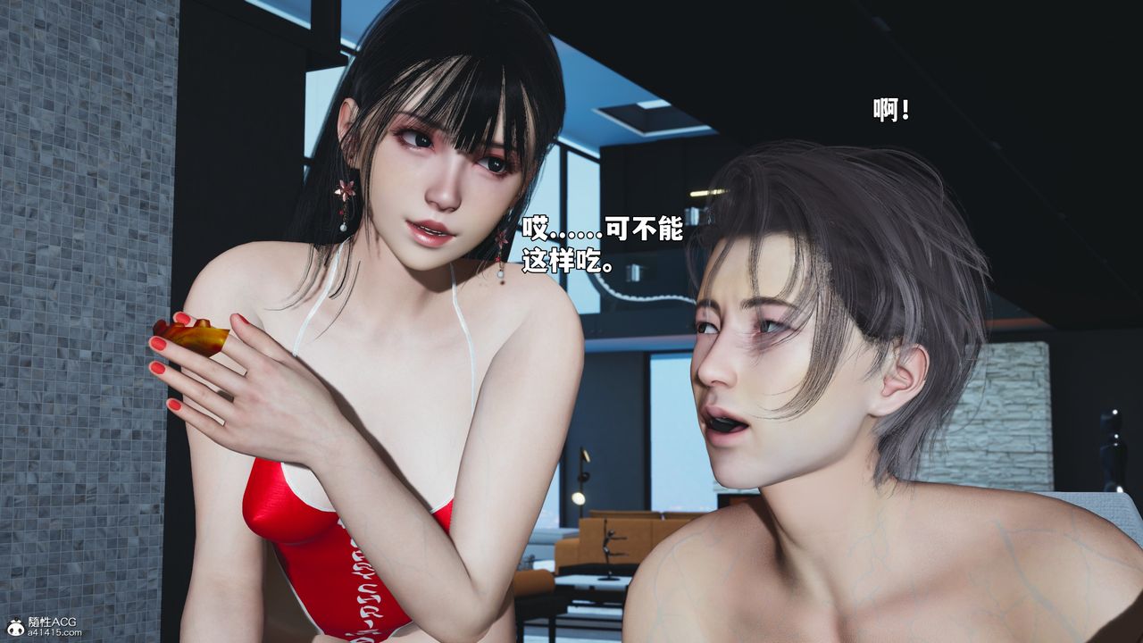 [3D]我成瞭大反派_第二季第99話