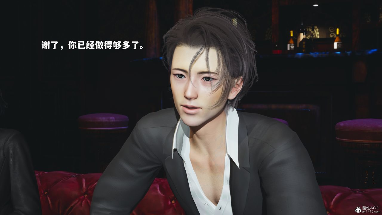 [3D]我成瞭大反派_第二季第100話