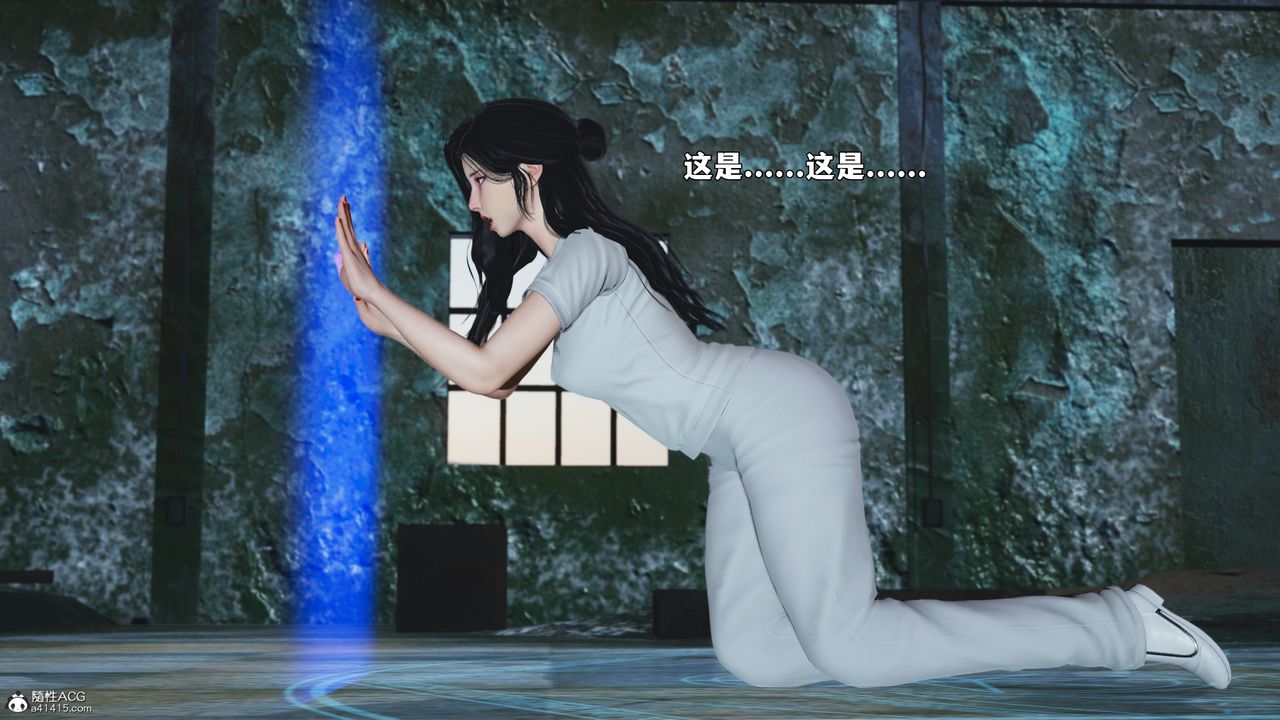 [3D]我成瞭大反派_第二季第100話