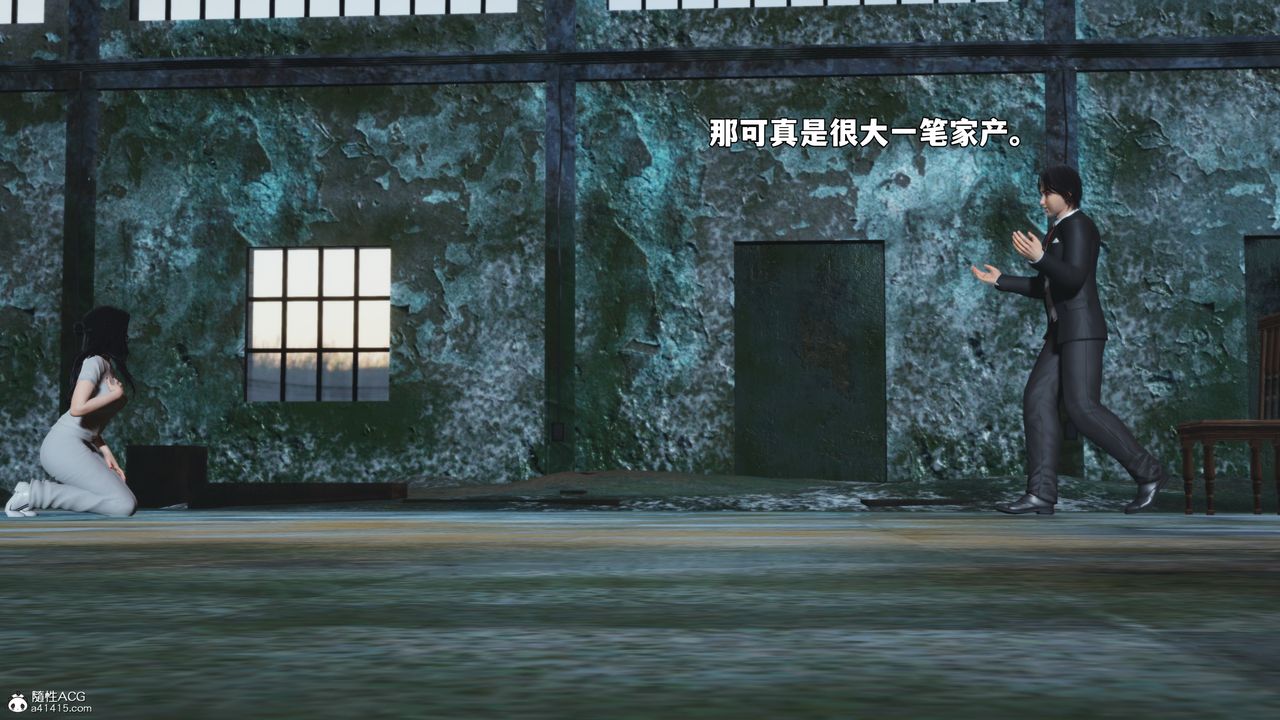 [3D]我成瞭大反派_第二季第100話