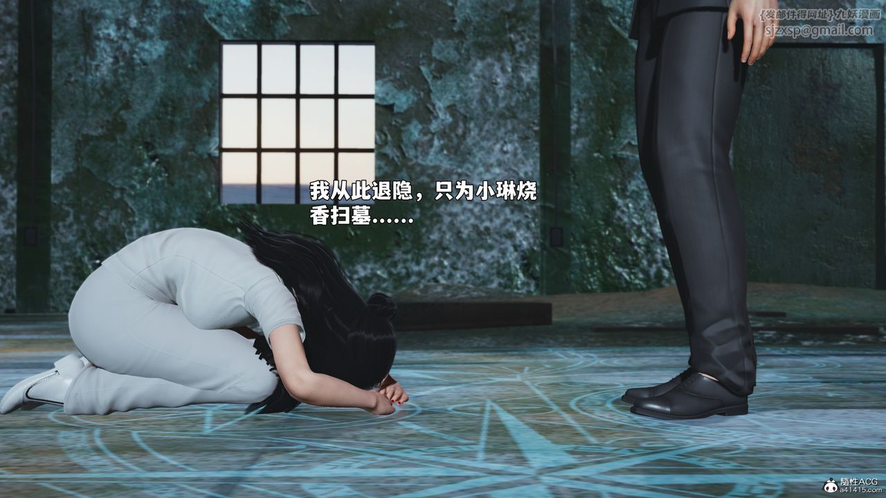 [3D]我成瞭大反派_第二季第100话