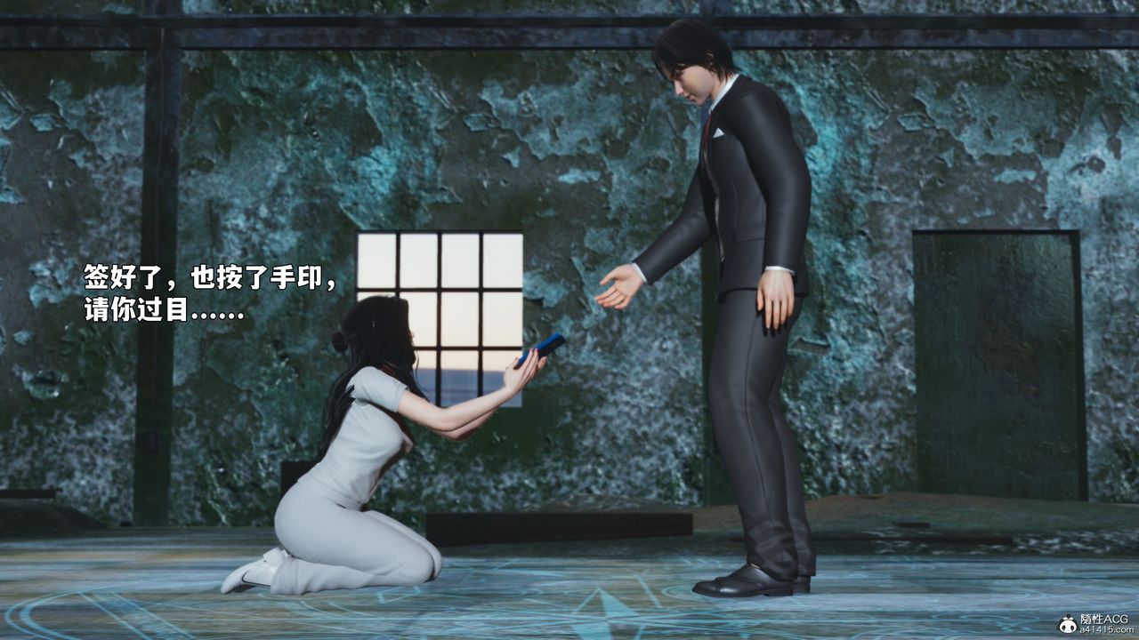 [3D]我成瞭大反派_第二季第100話