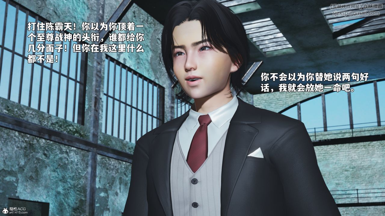 [3D]我成瞭大反派_第二季第100話