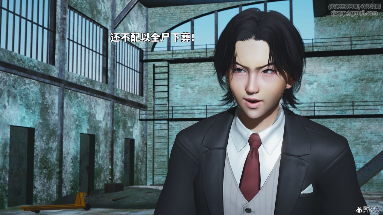 [3D]我成瞭大反派_第二季第100話