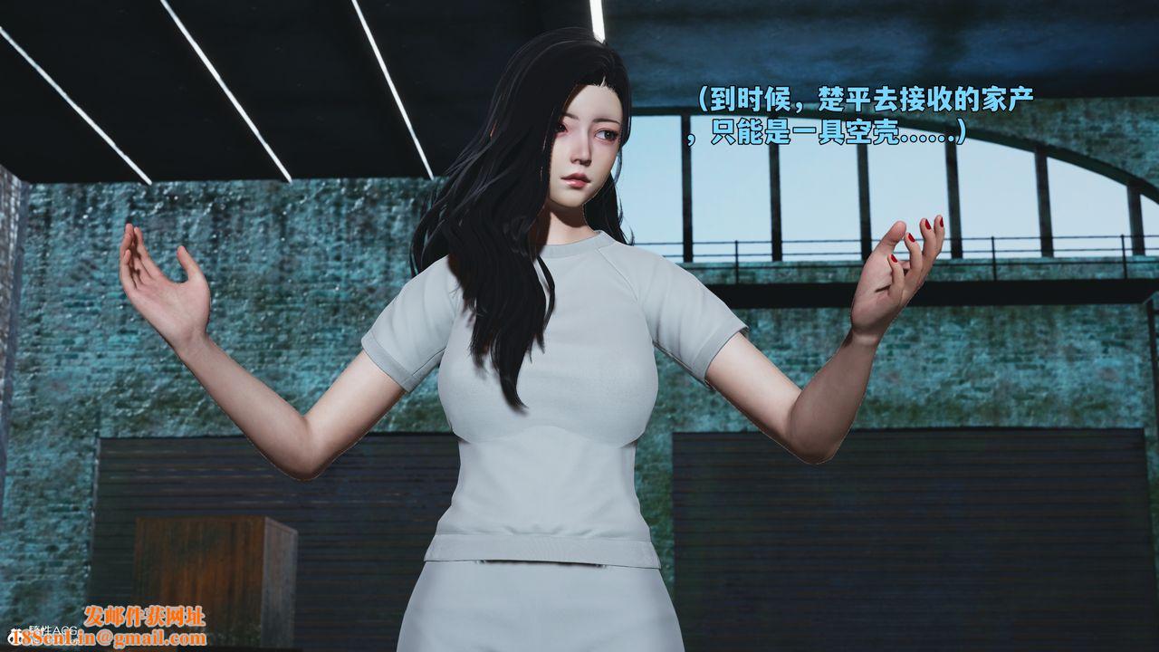 [3D]我成瞭大反派_第二季第100話