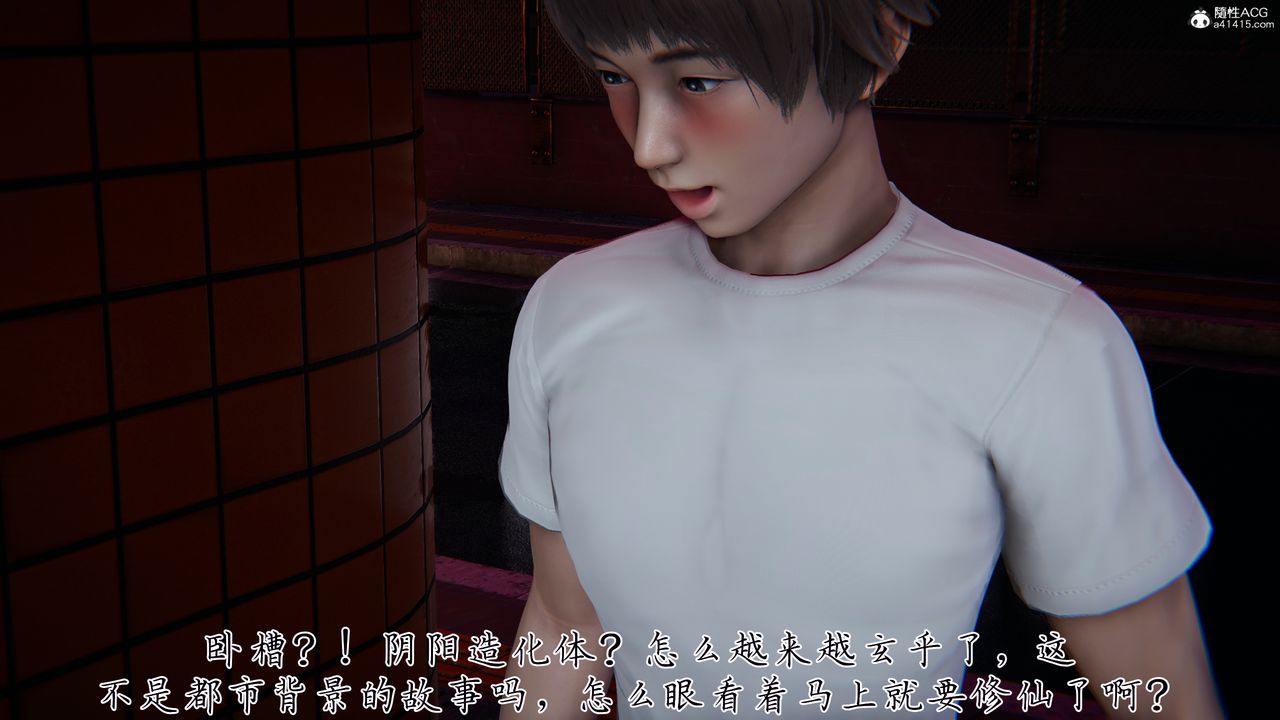 [3D]妈妈成了家裏保姆儿媳妇第28话