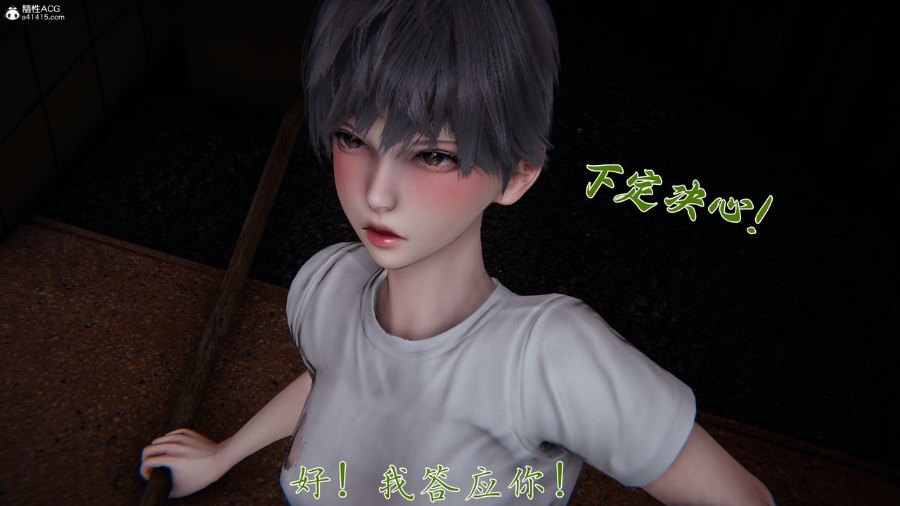 [3D]妈妈成了家裏保姆儿媳妇第28话