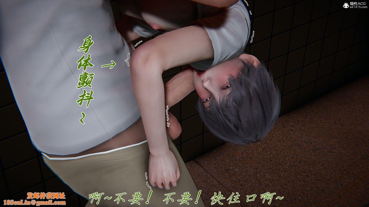 [3D]妈妈成了家裏保姆儿媳妇第28話