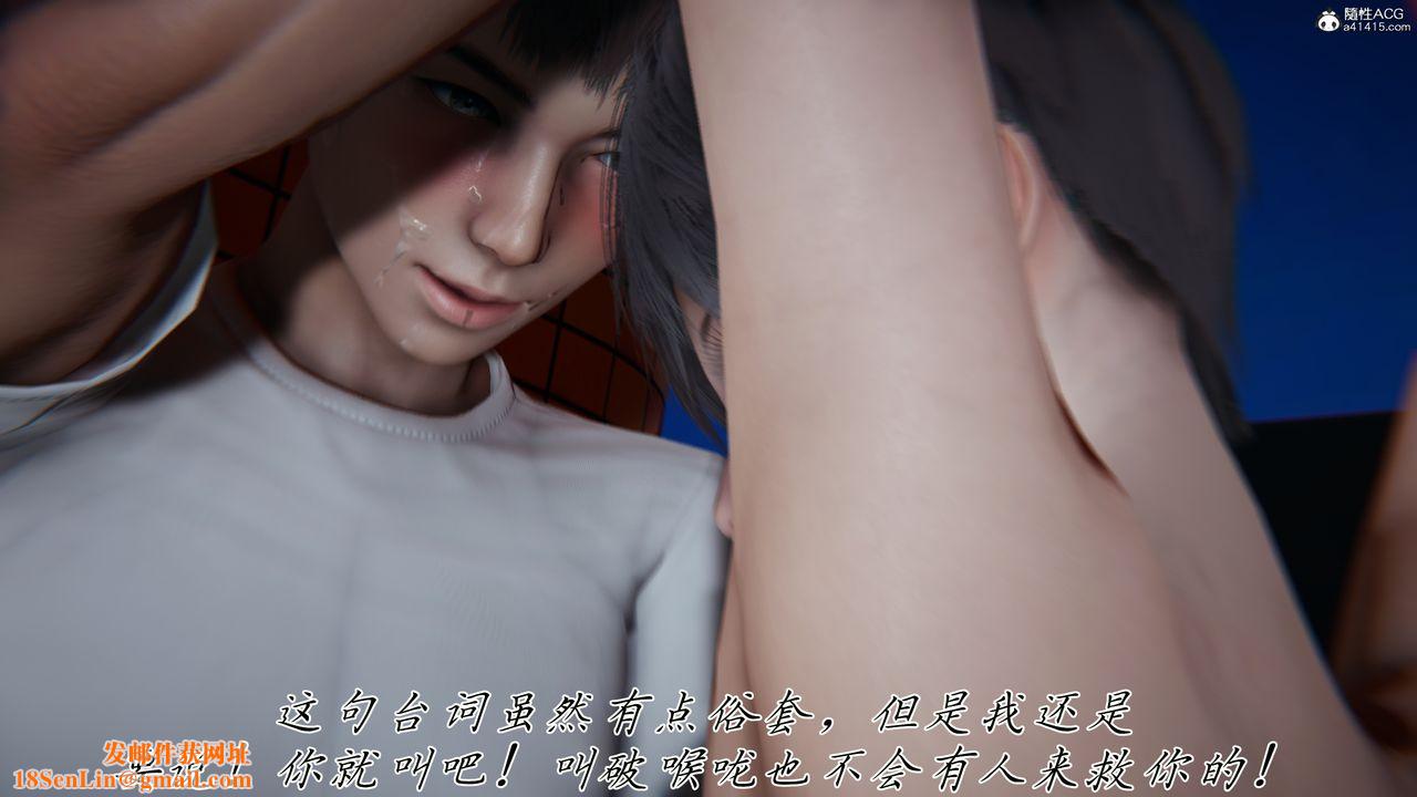 [3D]妈妈成了家裏保姆儿媳妇第28話