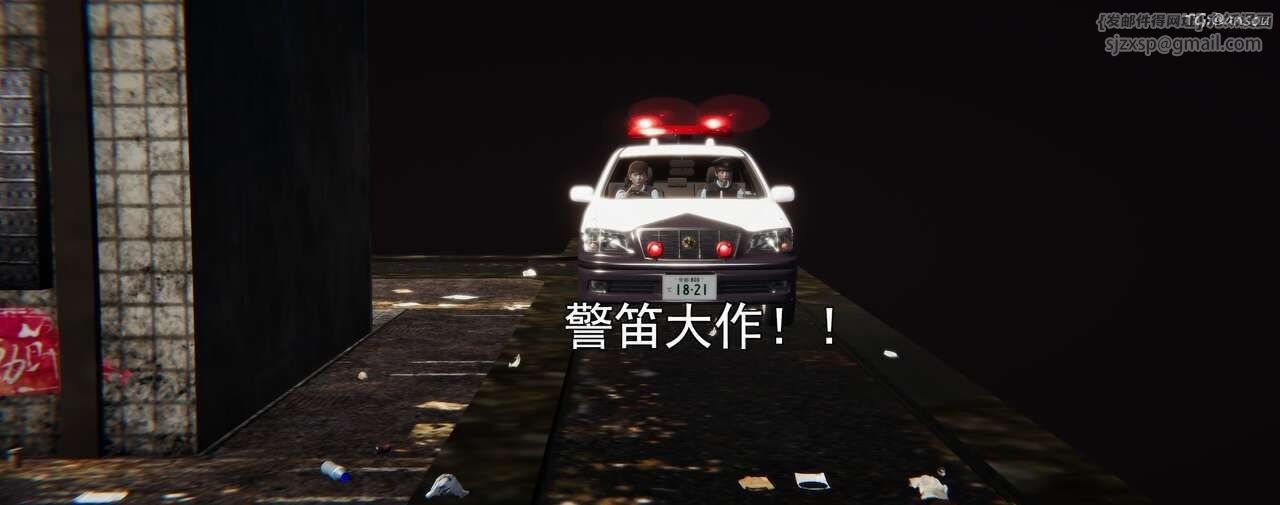 [3D]奸魔再世第01話