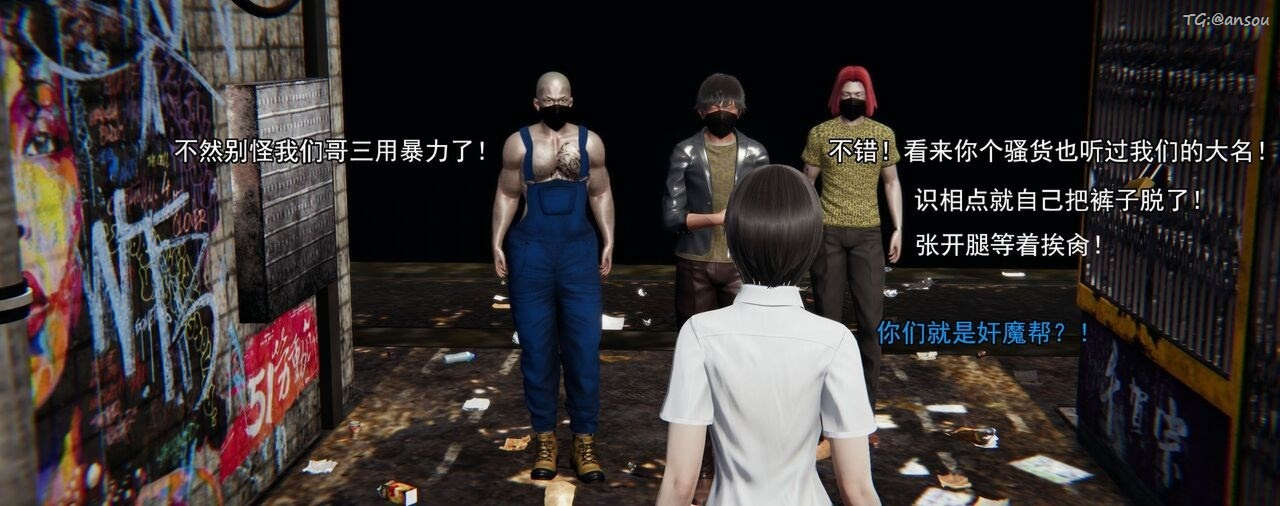 [3D]奸魔再世第01話