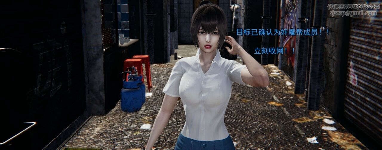 [3D]奸魔再世第01話