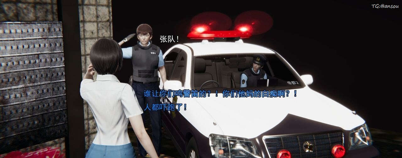 [3D]奸魔再世第01話