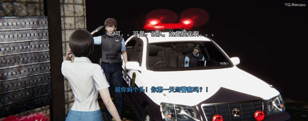 [3D]奸魔再世第01話