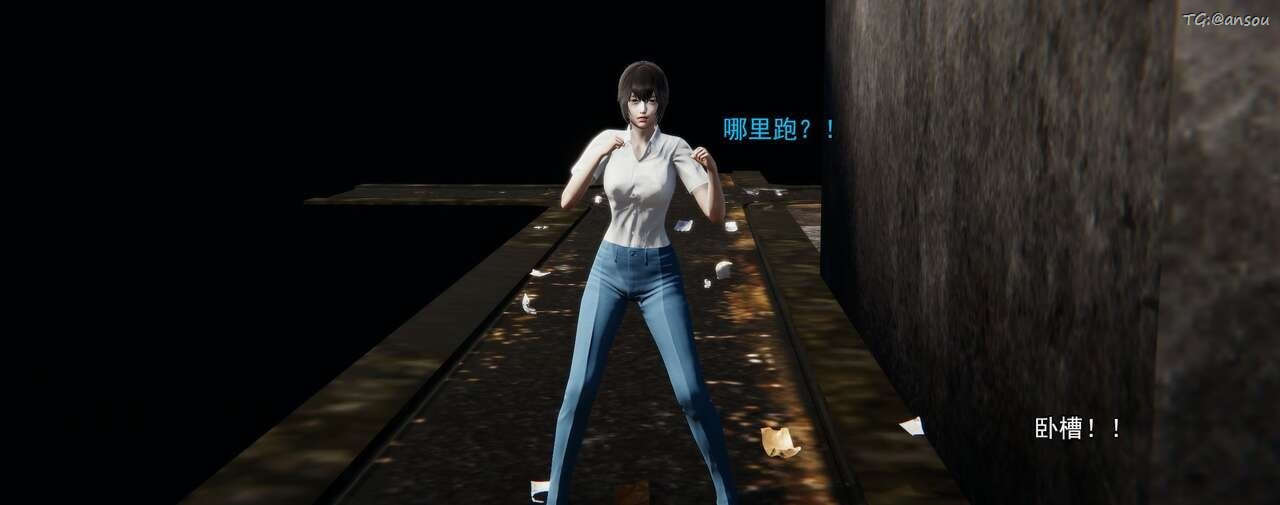 [3D]奸魔再世第01話