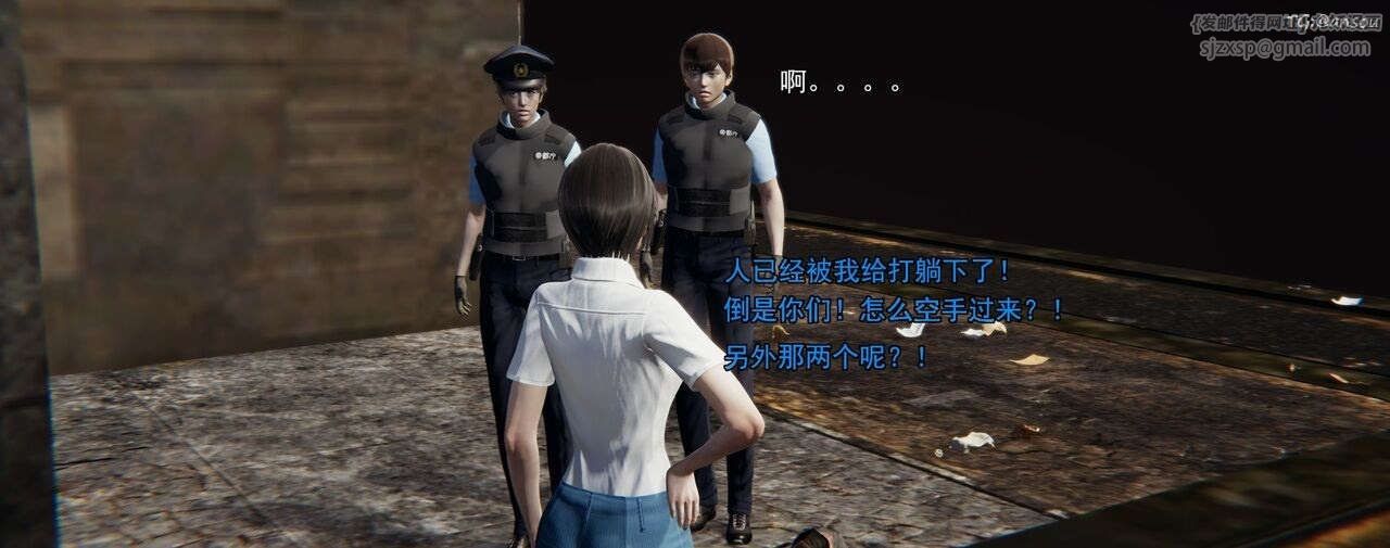 [3D]奸魔再世第01話