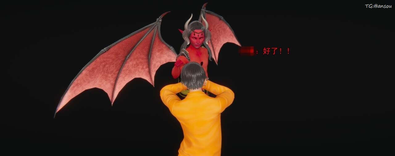 [3D]奸魔再世第01話