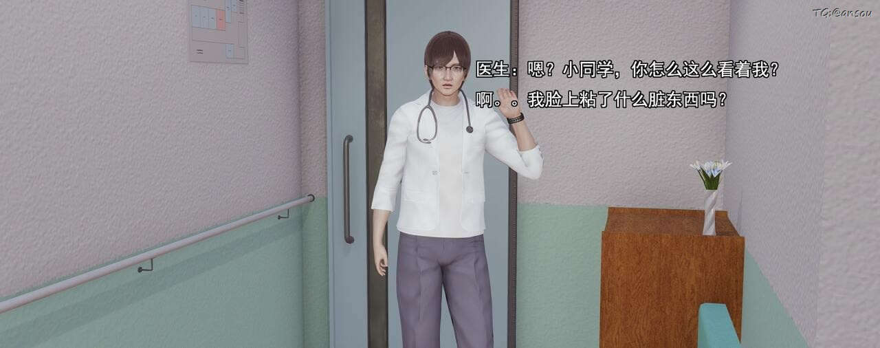 [3D]奸魔再世第01話