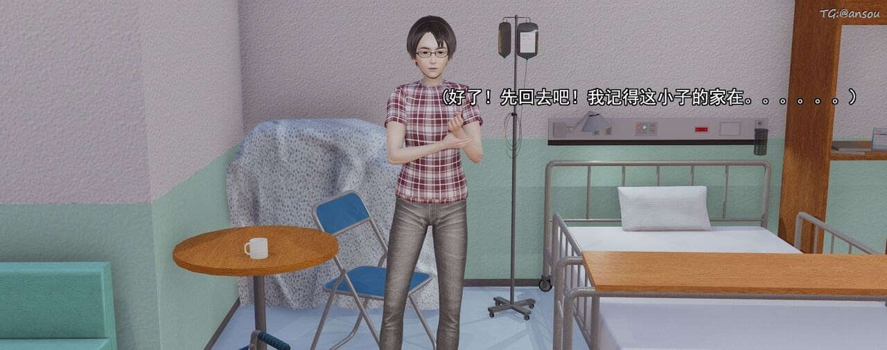 [3D]奸魔再世第01話