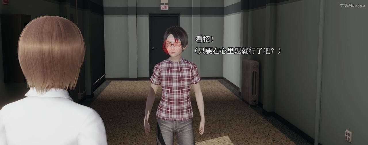 [3D]奸魔再世第01話