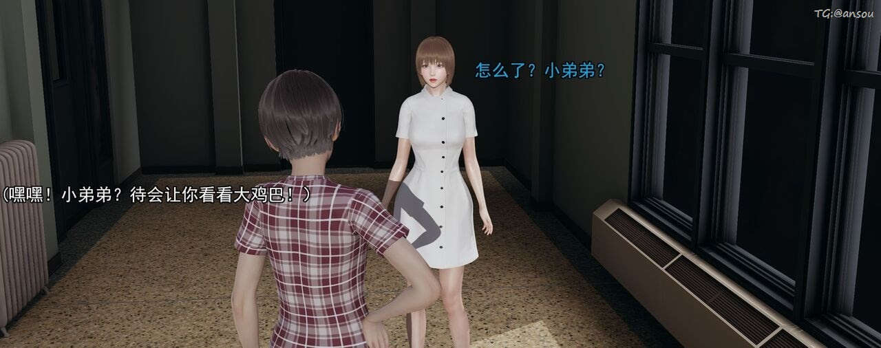 [3D]奸魔再世第01話