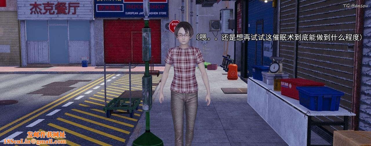 [3D]奸魔再世第01話