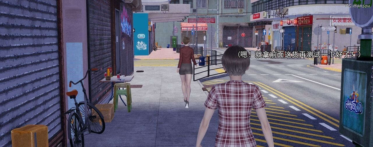 [3D]奸魔再世第01話