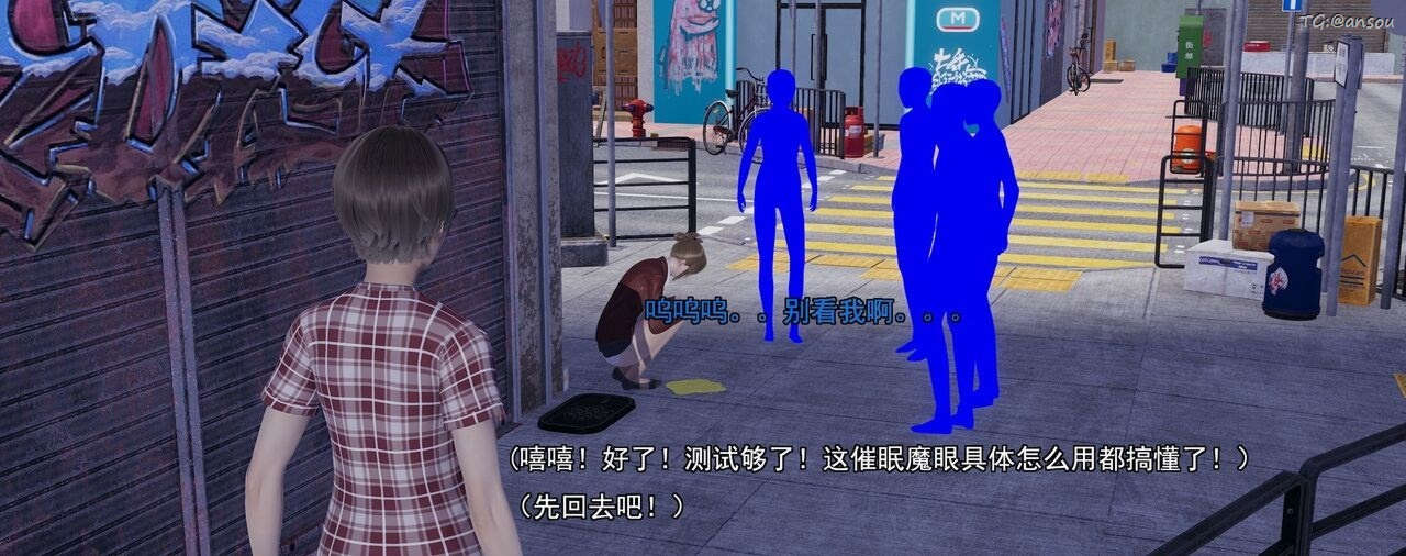 [3D]奸魔再世第01話