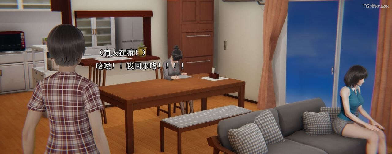 [3D]奸魔再世第01話